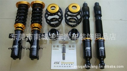 【ISC正品 日產驪威 攪牙避震 改裝避震 改裝件 可調高低軟硬避震】價格,廠家,圖片,其他車身及附件、外飾、改裝,東莞市南城寶車汽車裝飾用品店-