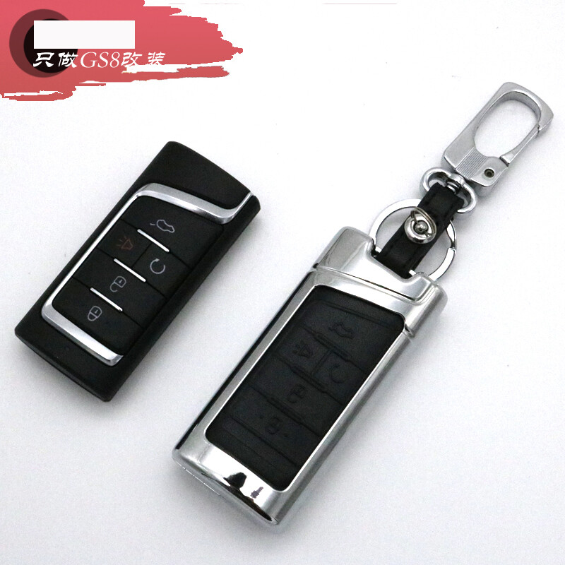 炫隆 廣汽傳祺GS8汽車鑰匙包殼扣GS8鑰匙套遙控保護殼改裝專用 GS8鑰匙殼鋅合金金色