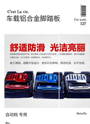 汽車踏板鋁合金汽車內(nèi)飾用品汽車飾品創(chuàng)意擺掛飾物車飾掛件】價格_廠家_ .