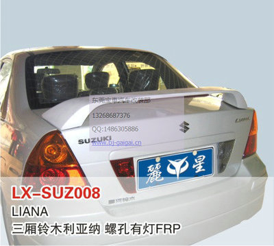 【LX品牌 三廂利亞納 帶燈尾翼 高翼 支持安裝 噴漆】價格,廠家,圖片,東莞市南城寶車汽車裝飾用品店-