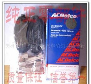 別克君威前汽車剎車片選購(gòu)指南 價(jià)格、品牌與注意事項(xiàng)