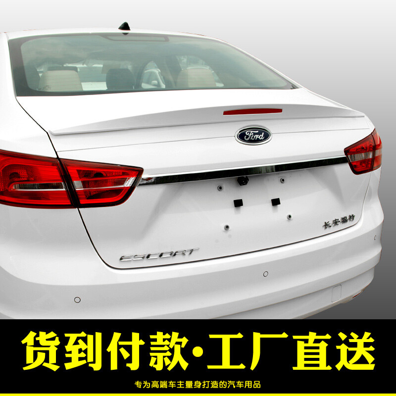 原廠品質(zhì)，安全升級(jí) 專為福特福睿斯打造的炫舞紅汽車尾翼